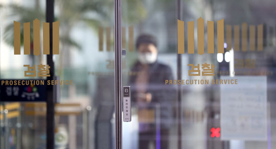 7일 각급 법원에서 선발된 대표 판사들이 사법부 현안을 논의하는 법관대표회의열린다. 사진은 서울 서초구 대검찰청의 모습.  연합뉴스